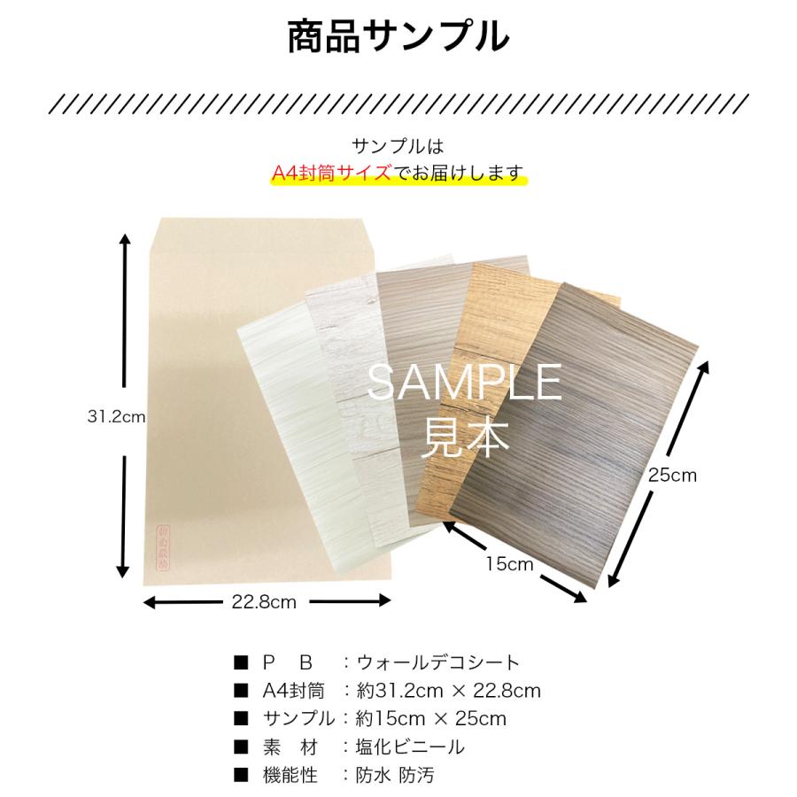 壁紙クロス 壁紙 壁紙シール 厚手 木目 はがせる壁紙 のり付き リメイクシート おしゃれ 木目調 クローゼット 扉 ドア 張り替え 自分で 白 家具  補修 サンプル : ルームファクトリー 壁紙 - 通販 - Yahoo!ショッピング