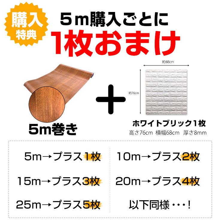 壁紙 リメイクシート 30ｍ クッションレンガシート 6枚オマケ おしゃれ Diy 壁紙 シール 白 クッションシート 壁 クッションブリック 廊下 洗面 木目 無地 Wds15n 壁紙diy ルームファクトリー 通販 Yahoo ショッピング