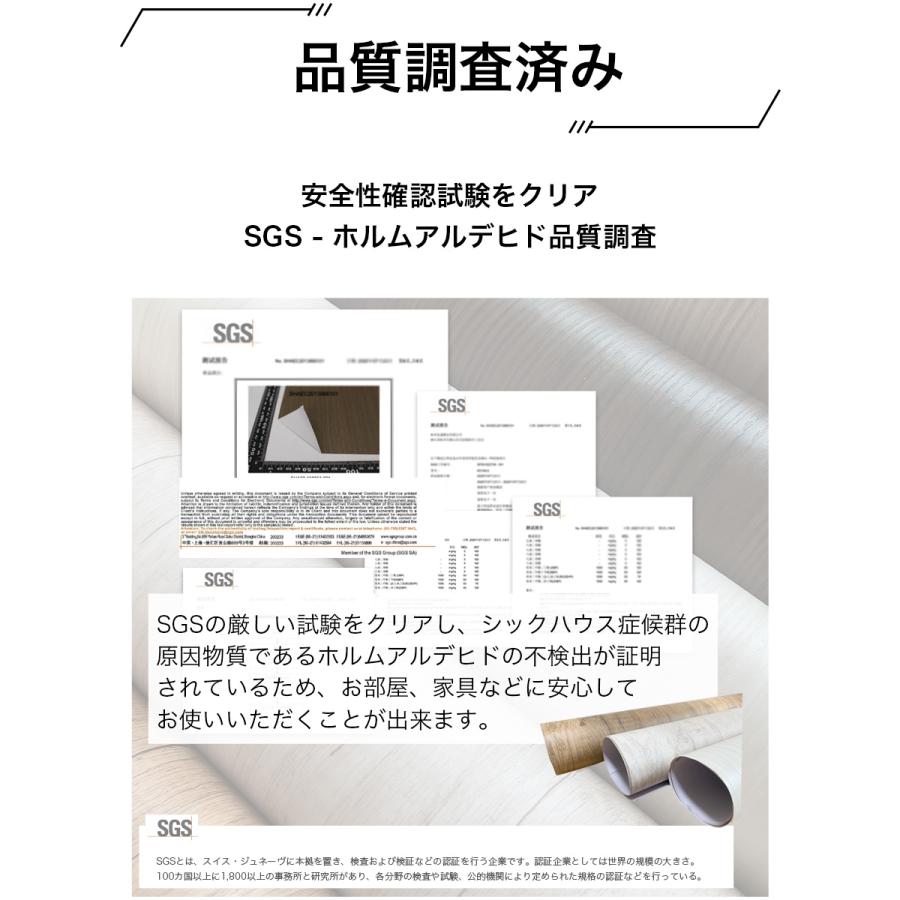 壁紙シール おしゃれ リメイクシート 防水 はがせる 壁紙 張り替え 自分で コンクリート 壁 モルタル 白 シール 無地 DIY キッチン アクセントクロス 木目 10m｜roomfactory｜11