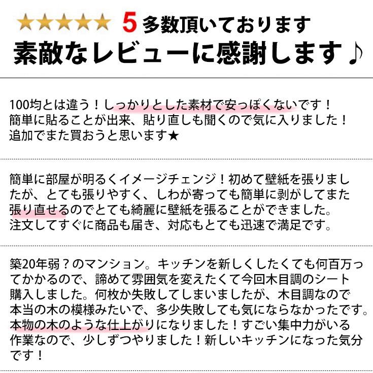 壁紙 シール リメイクシート おしゃれ 壁紙の上から貼る壁紙 60cm幅 限定43 Off 木目調 張り替え 部屋 Diy 白 のり付き はがせる 北欧 5m 1mオマケ Wds5 3 6 壁紙diy ルームファクトリー 通販 Yahoo ショッピング