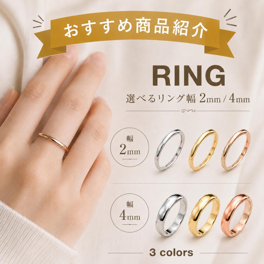 ステンレスリング 指輪 レディース ピンキーリング ステンレス ピンク