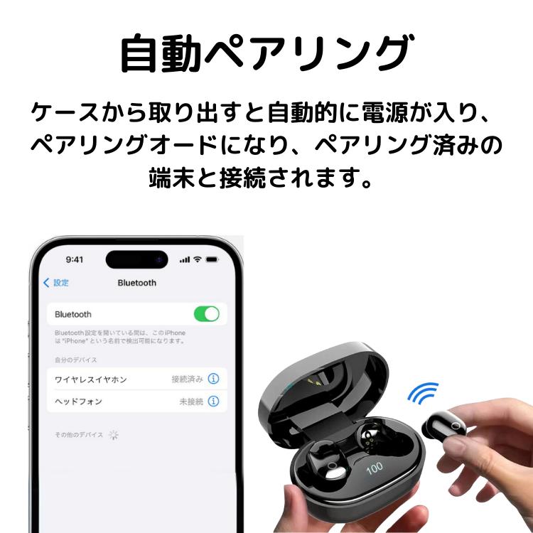 ワイヤレスイヤホン Bluetooth 5.3 iphone 対応 イヤホン 軽量