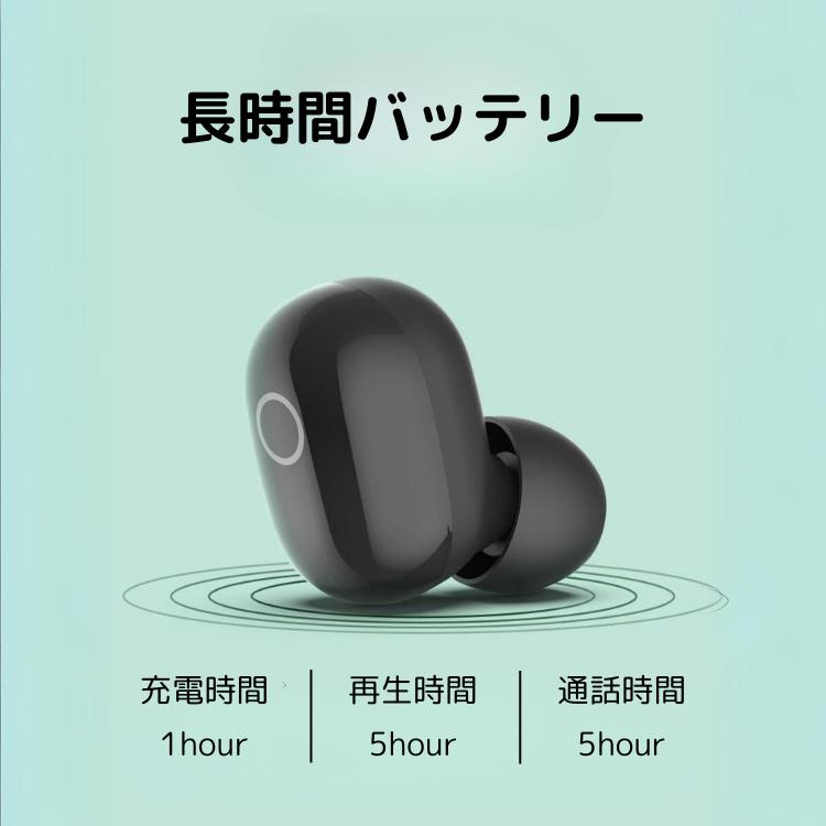 ワイヤレスイヤホン Bluetooth 5.3 iphone 対応 イヤホン 軽量 