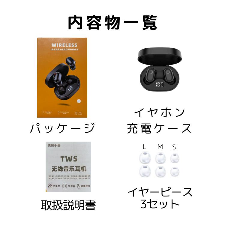 dyplay ワイヤレスイヤホン ブラック 充電ケース付 軽量 日本語取扱説明書 ワイヤレスイヤホン Bluetooth 5.3 iphone 対応 イヤホン 軽量
