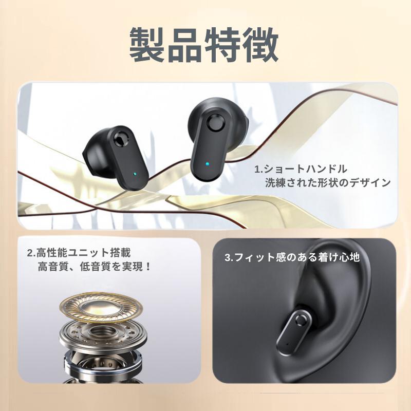 ワイヤレスイヤホン 二代目 Bluetooth5.3 日本語音声ガイド コンパクト