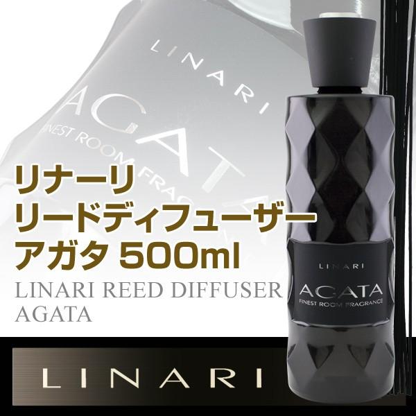 LINARI アガタ ルームディフューザー 500ml - 通販 - olgapuri.org