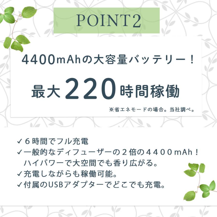 アロマディフューザー ネブライザー式 エッセンシャルオイルディフューザー アロマディフューザー　充電式 ネブライザー 水を使わない Lapature | Lapature | 05