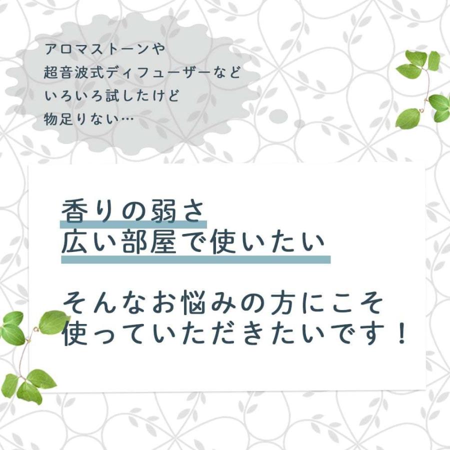 アロマディフューザー ネブライザー式 エッセンシャルオイルディフューザー アロマディフューザー　充電式 ネブライザー 水を使わない Lapature | Lapature | 06