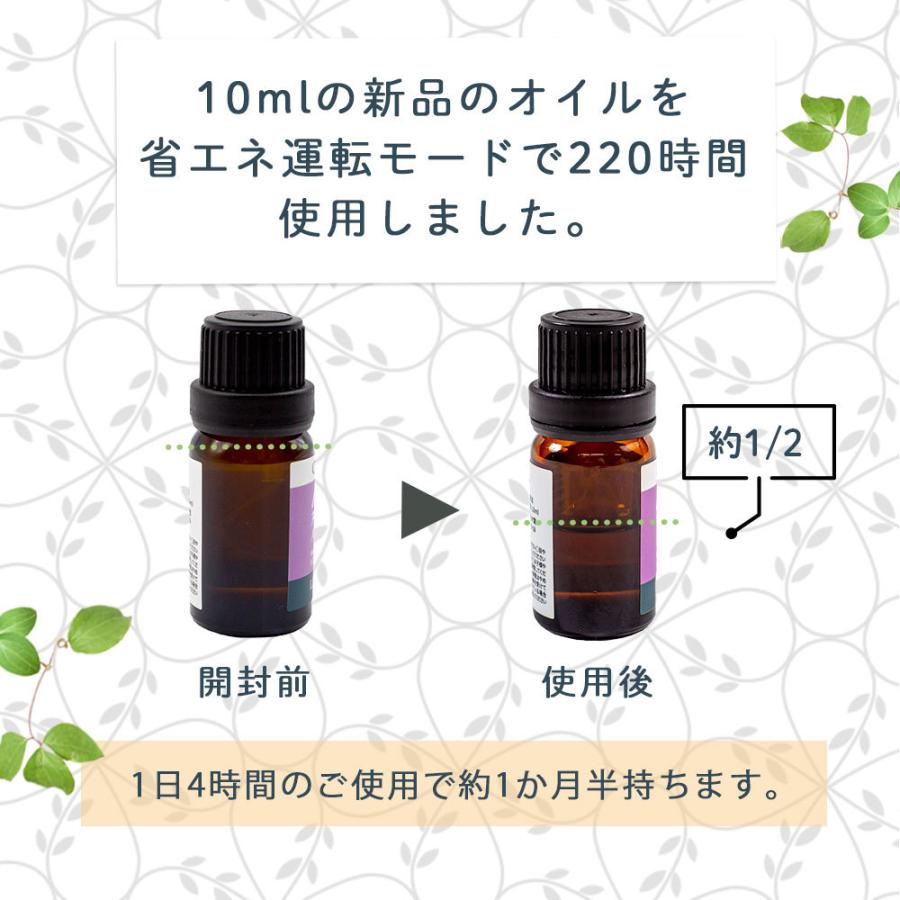 アロマディフューザー スターターセット 精油6種 オープナー付 ネブライザー コードレス 車 充電式 Lapature | Lapature | 07