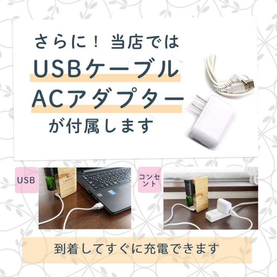 アロマディフューザー スターターセット 精油6種 オープナー付 ネブライザー コードレス 車 充電式 Lapature | Lapature | 08