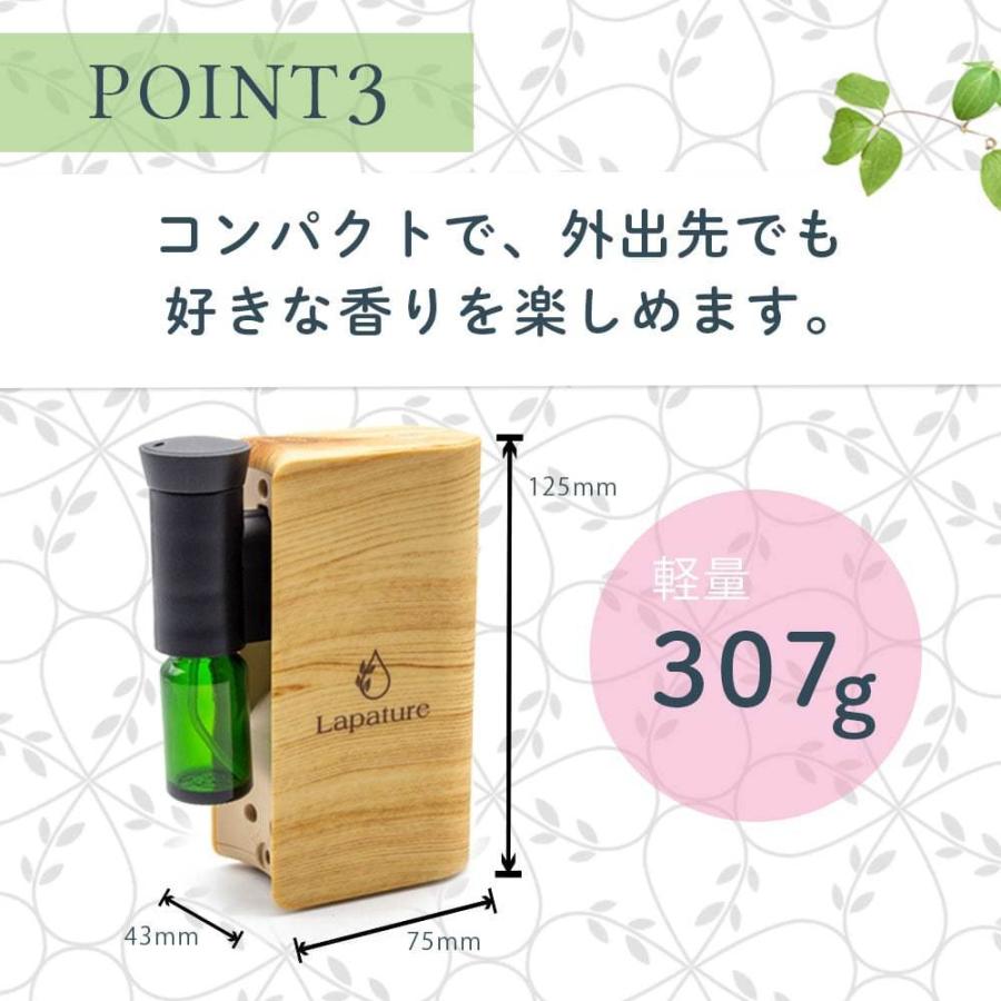 アロマディフューザー スターターセット 精油6種 オープナー付 ネブライザー コードレス 車 充電式 Lapature | Lapature | 09
