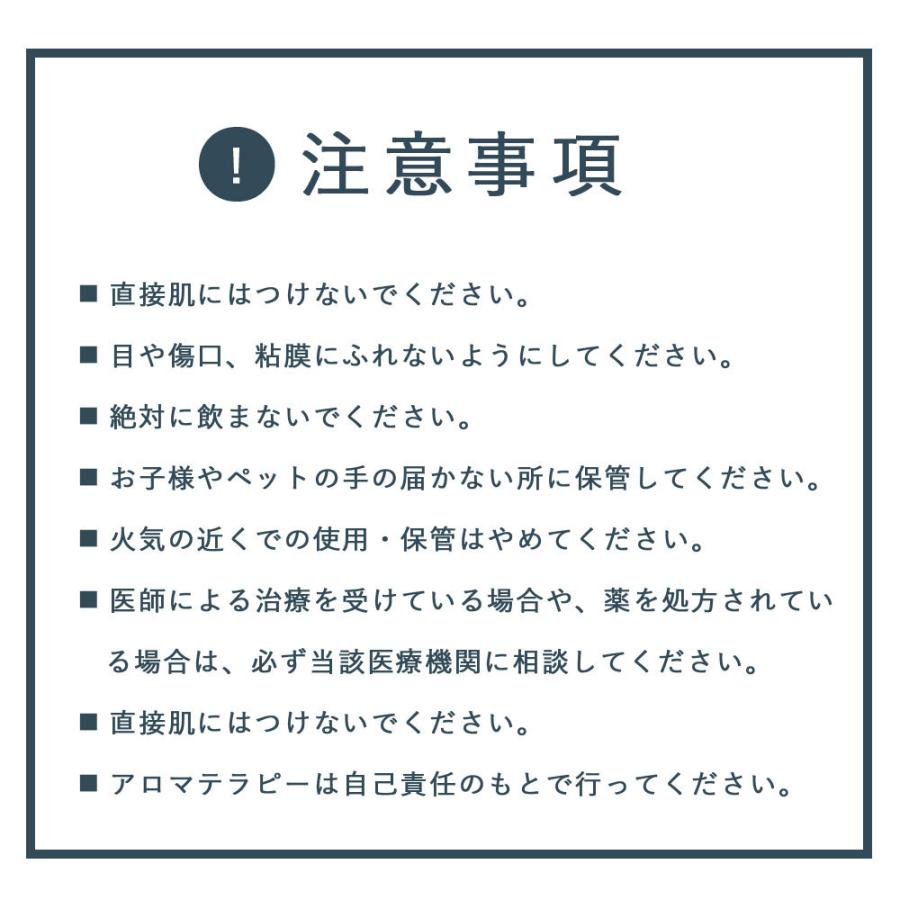 Lapature アロマオイル エッセンシャルオイル 精油 10ml×6本 Lapature アロマオイル エッセンシャルオイル 精油 10ml×6本