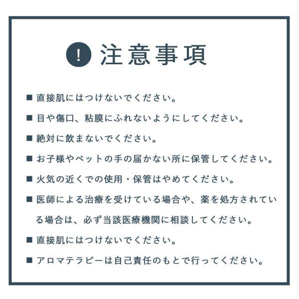 アロマオイル エッセンシャルオイル 精油 セット 選べる4本 10ml×4本 プレミアム精油も選べる フランキンセンス ラベンダー Lapature｜roomfragrance-shop｜09