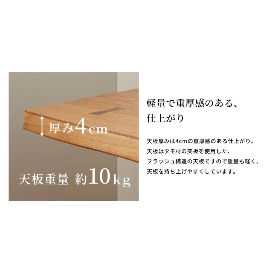こたつ天板のみ 春 幅150 こたつ天板 2色(ブラウン色 こたつ天板のみ 春 幅150 こたつ天板 2色(ブラウン色