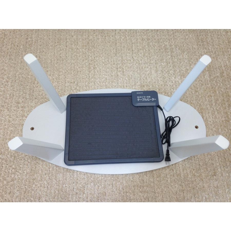 こたつ 楕円形 KF 90 フラットヒーター こたつテーブル 新生活