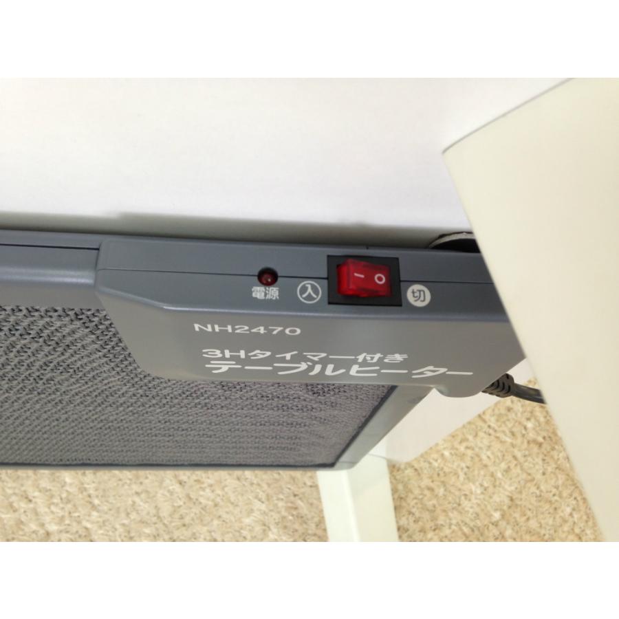 こたつ 楕円形 KF 90 フラットヒーター こたつテーブル 新生活