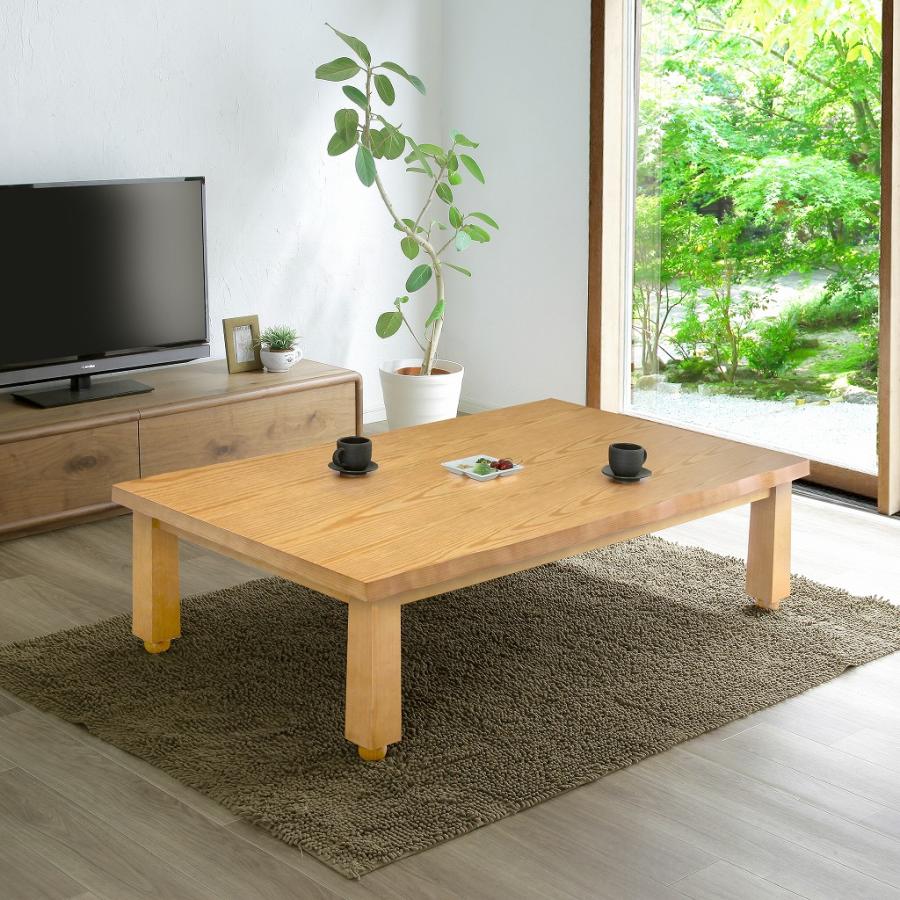こたつテーブル みやび 幅135 長方形 家具調コタツ センターテーブル