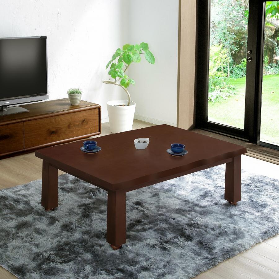 みやび150 こたつテーブル ヒーター付き 4人〜6人用 家具調コタツ