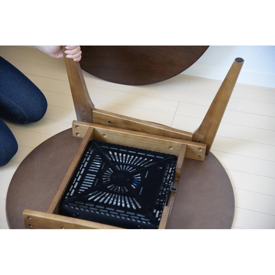 こたつテーブル モダン円形70 丸形 直径70 ヒーター付き