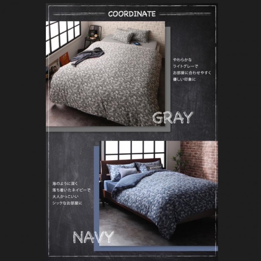 シングル グレー Brn 布団カバー3点セット カモフラージュ柄 ニットジャガード編み カバーリング シングルサイズ 3点セット ベッド用カバー Box Gy Room Next 通販 Yahoo ショッピング