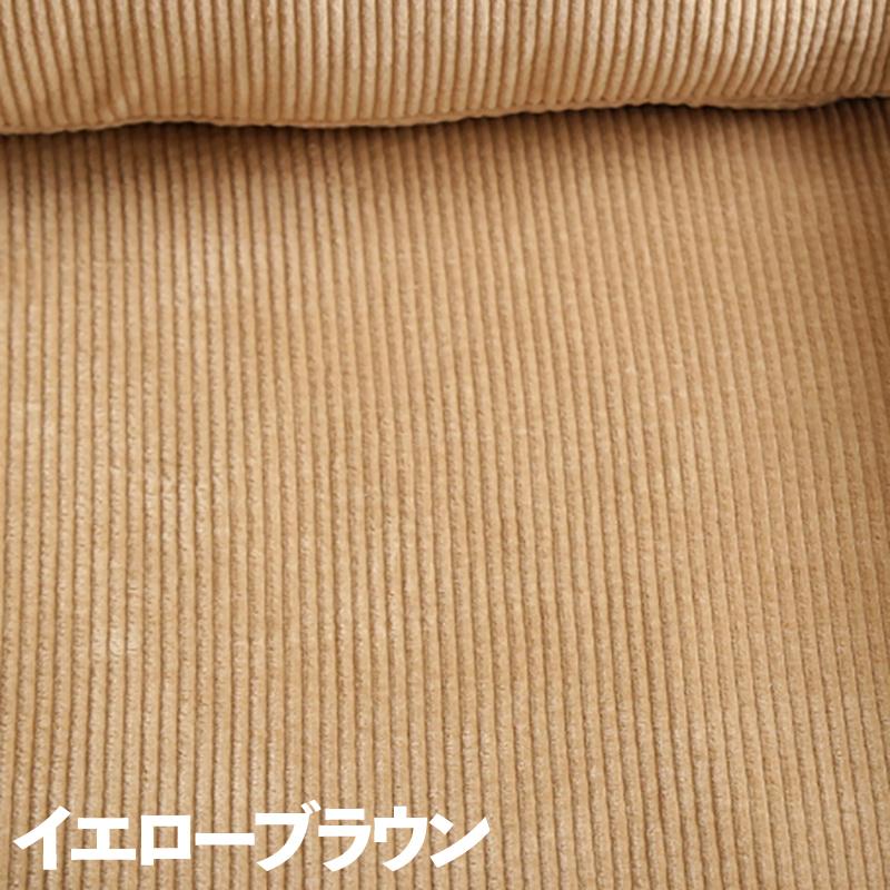 二人掛けソファー バスク コーデュロイ生地 ダークグリーン色/全3色 幅