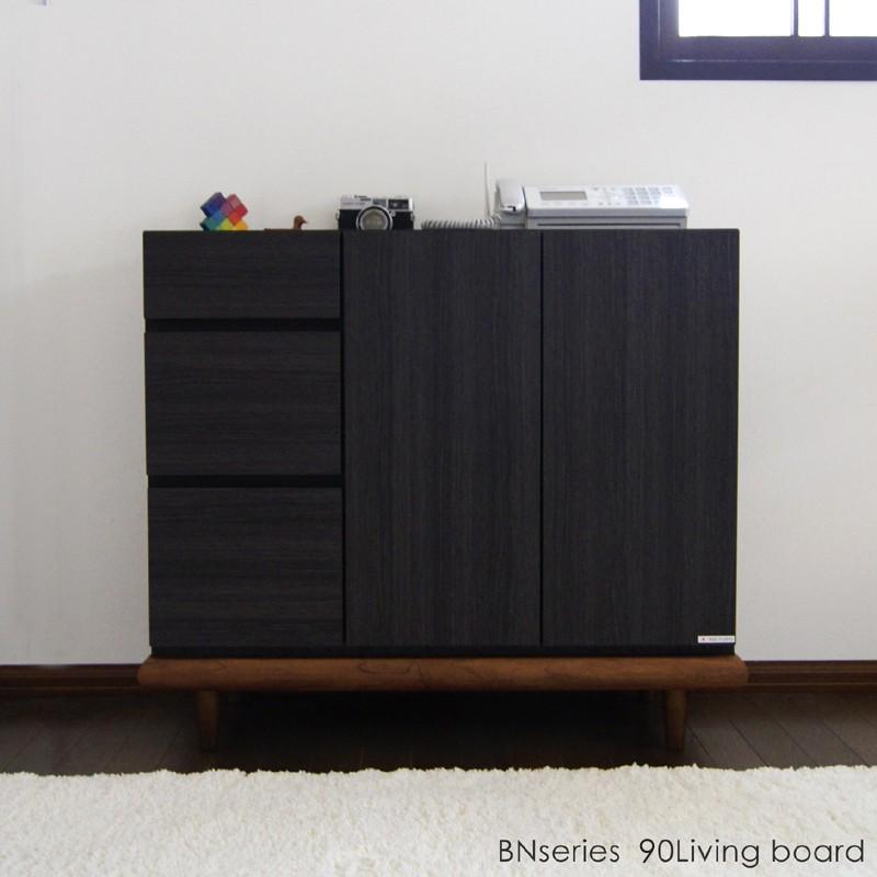 キャビネット チェスト  90cm ブラック 黒 木目 国産 日本製 無垢材 ウォールナット 硬質シート 北欧   脚取外し BN_2