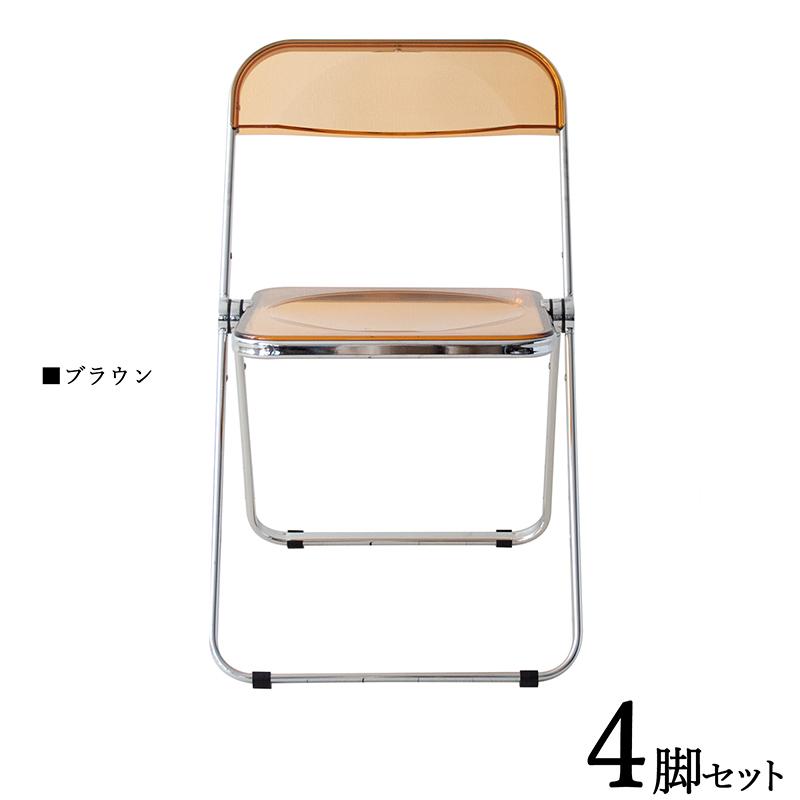 導管居敷き 透きとおった折りたたみ女性議長 4脚仕掛ける 赤銅色色（澄み切った）ポリカーボネート スチール写真脚 CR-OTC パイプ椅子-家具、インテリア-オフィスチェア