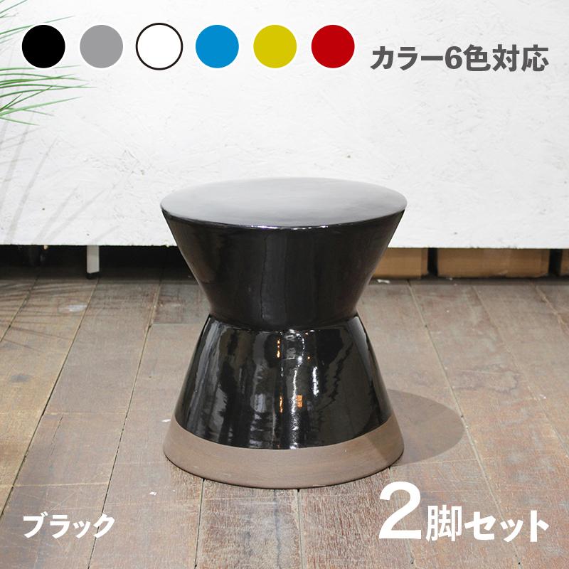 スツール 2脚セット 陶器 小椅子 ブラック 全6色展開 幅30×奥行き30×高さ31cm 陶磁器 サイドテーブル CL20-BK