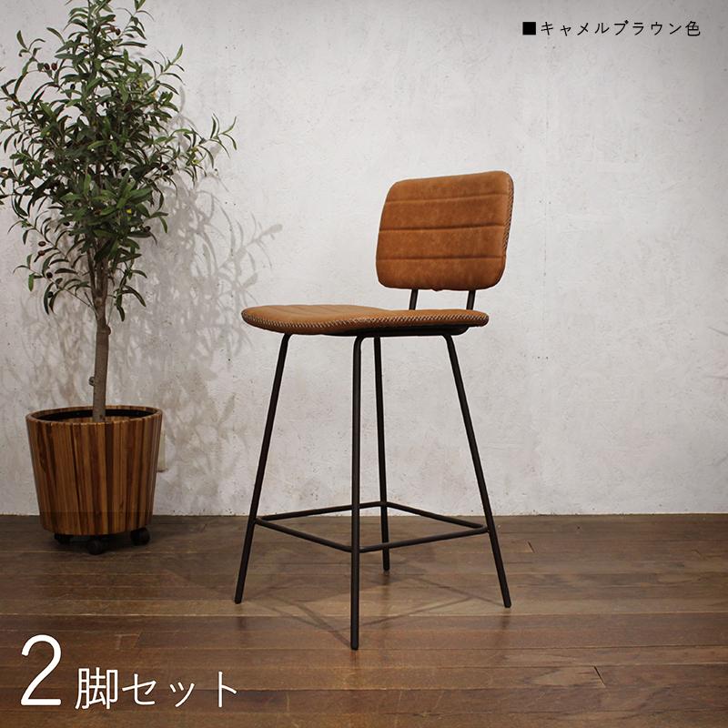 ハイチェア　カウンターチェア　ブラウン 2脚セット Amazon｜Youhauchair カウンターチェア 2脚セット 背もたれ