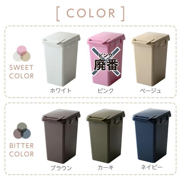 ゴミ箱 ダストボックス ごみ箱 2台セット ブラウン/全5色 45リットル 幅34cm 日本製 連結OK スリム 店舗用 フタ付 ECON-DB |  | 19