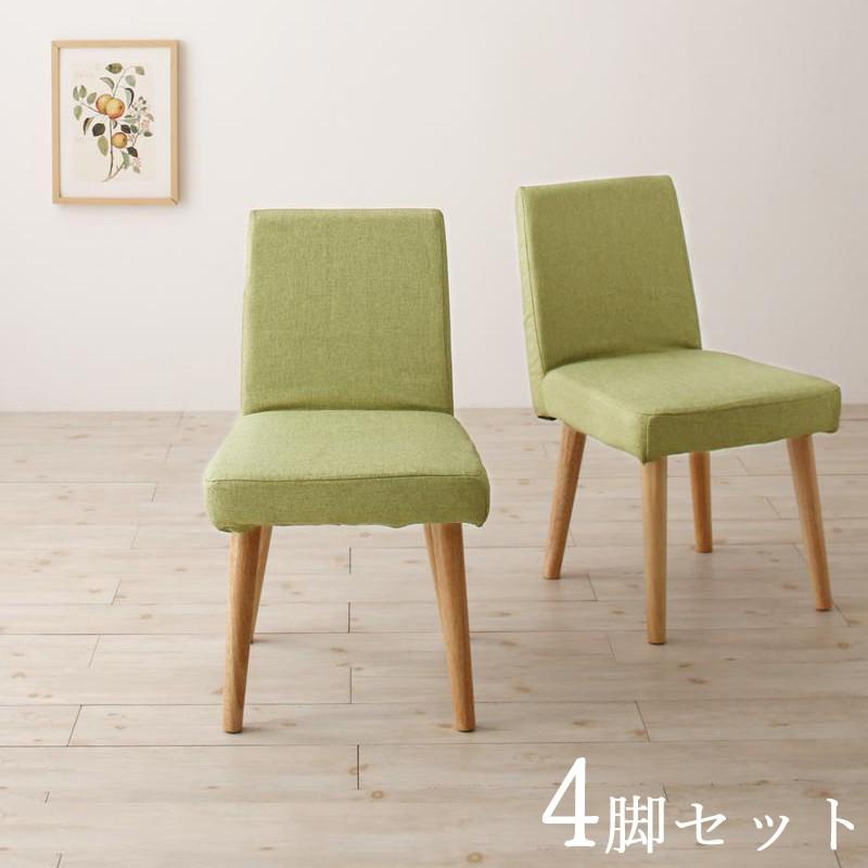 ・ELP ダイニングチェア4脚セット 材　料| ラバーウッド無垢材/布張り(カバーリング仕様) 北欧テイスト　ウレタン塗装