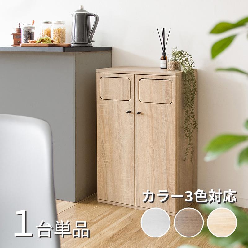 ダストボックス プッシュ扉 1台単品 ナチュラル/全3色 45L×2か所 幅50cm 分別 ゴミ箱 大容量 ウッド 木目 EPO-C-DB | 