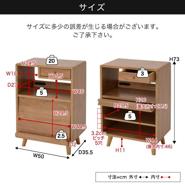 食器棚 コンパクト 幅50 奥行35.5 高さ73 脚付 コンセント付 引き出し フラップ扉 木製 かわいい キッチンラック キッチン収納_17