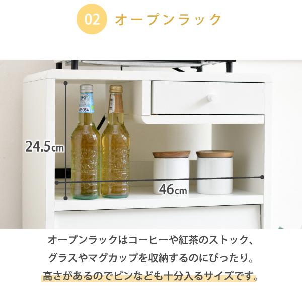 食器棚 コンパクト 幅50 奥行35.5 高さ73 脚付 コンセント付 引き出し フラップ扉 木製 かわいい キッチンラック キッチン収納_5