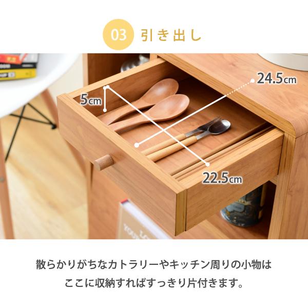 食器棚 コンパクト 幅50 奥行35.5 高さ73 脚付 コンセント付 引き出し フラップ扉 木製 かわいい キッチンラック キッチン収納_6
