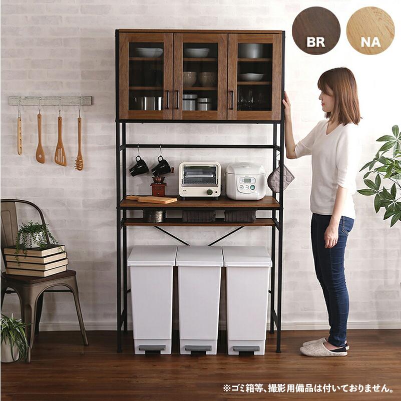 キッチンラック 食器棚 幅90cm ヴィンテージブラウン 全2色 キッチンラック 食器棚 幅90cm ヴィンテージブラウン 全2色
