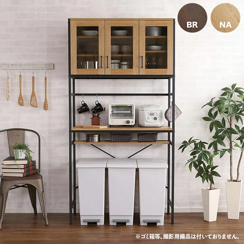 美品！食器棚セット