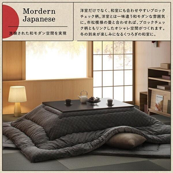 こたつ布団 正方形 こたつ掛け布団単品 幅205 奥行205 cm インド綿コットン100％チャコールグレー色 ※布団のみ GMT_10