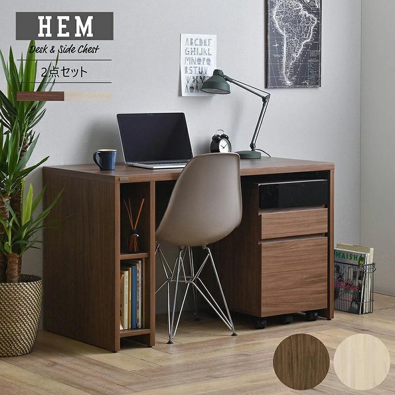デスク 机 Pcデスク サイドチェスト付き Hem 組立て式 オークナチュラル ブラウン 幅 1 学習デスク オフィスデスク 学習机 勉強机 Hm1 73ds Che Room Next 通販 Yahoo ショッピング