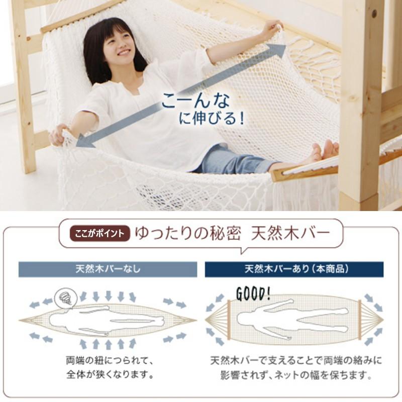 HMX ハンモック付ロフトベッド カウンターテーブル付 ハンモック付 北欧天然木_15