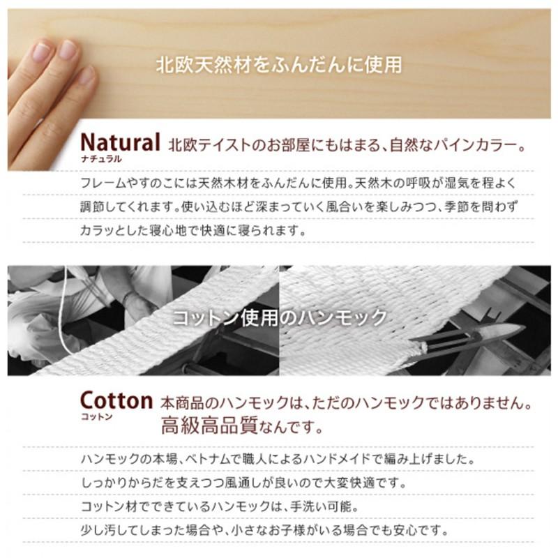 HMX ハンモック付ロフトベッド カウンターテーブル付 ハンモック付 北欧天然木_17
