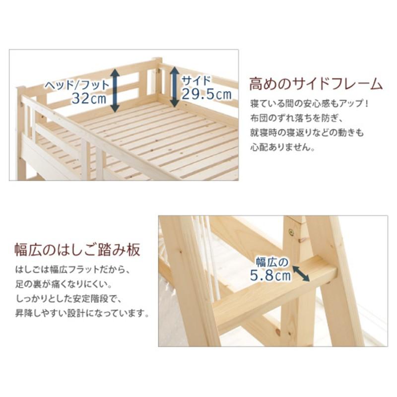 HMX ハンモック付ロフトベッド カウンターテーブル付 ハンモック付 北欧天然木_18
