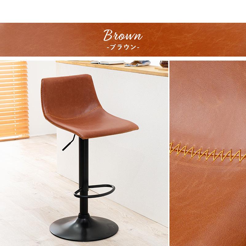 カウンターチェア 4脚セット 四角タイプ レザー張りシート ブラウン/ 全4色 昇降 回転 高さ84-105cm ハイチェア LC-24-BC_10