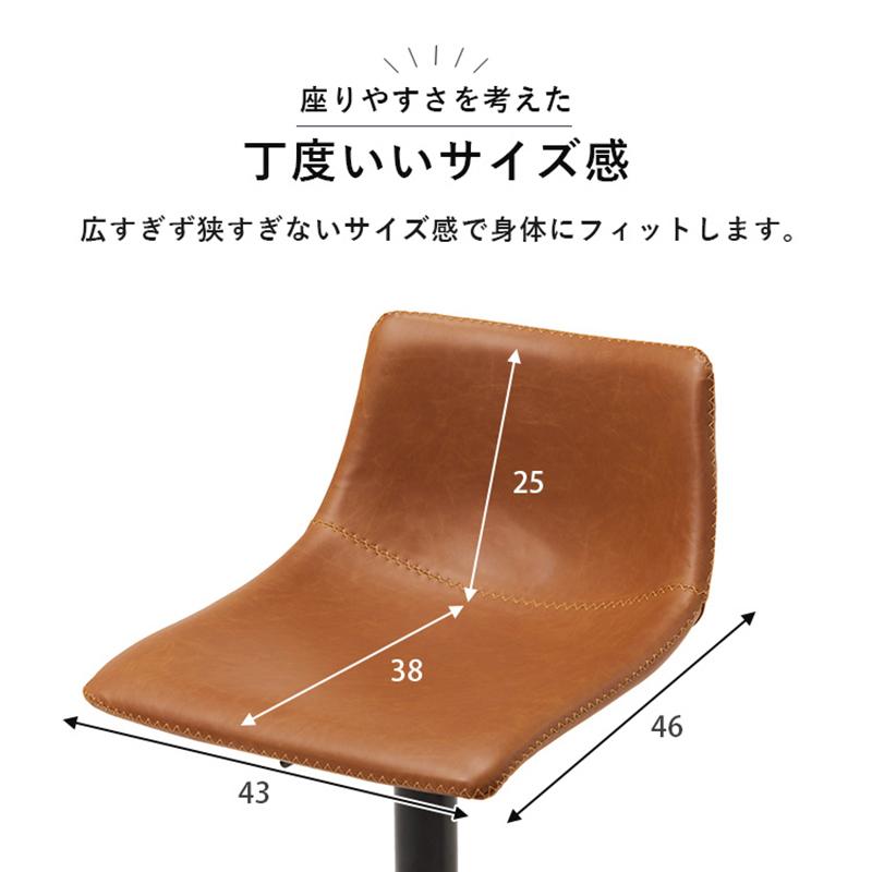 カウンターチェア 4脚セット 四角タイプ レザー張りシート ブラウン/ 全4色 昇降 回転 高さ84-105cm ハイチェア LC-24-BC_7