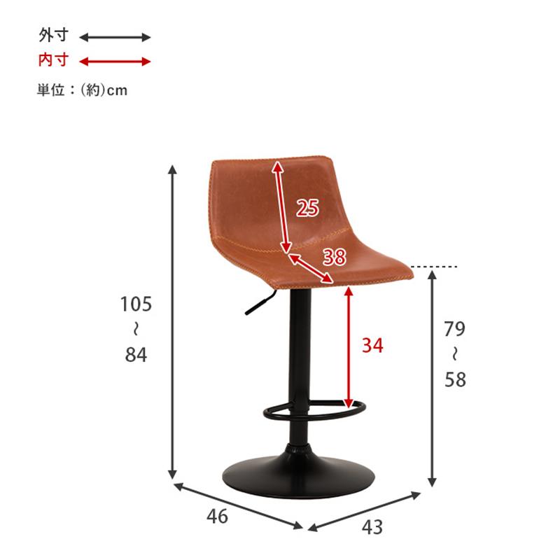 カウンターチェア 4脚セット 四角タイプ レザー張りシート ブラウン/ 全4色 昇降 回転 高さ84-105cm ハイチェア LC-24-BC_8