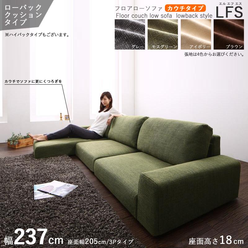 i187 木製フレームソファ