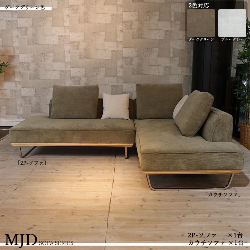 ダークブラウン 2人掛けソファ クッション付き ダークブラウン 2人掛けソファ クッション付き ソファー 2人掛け