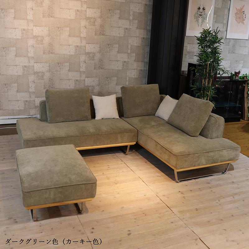 二人掛けソファーとカウチソファ スツールのセット グレー ブルー