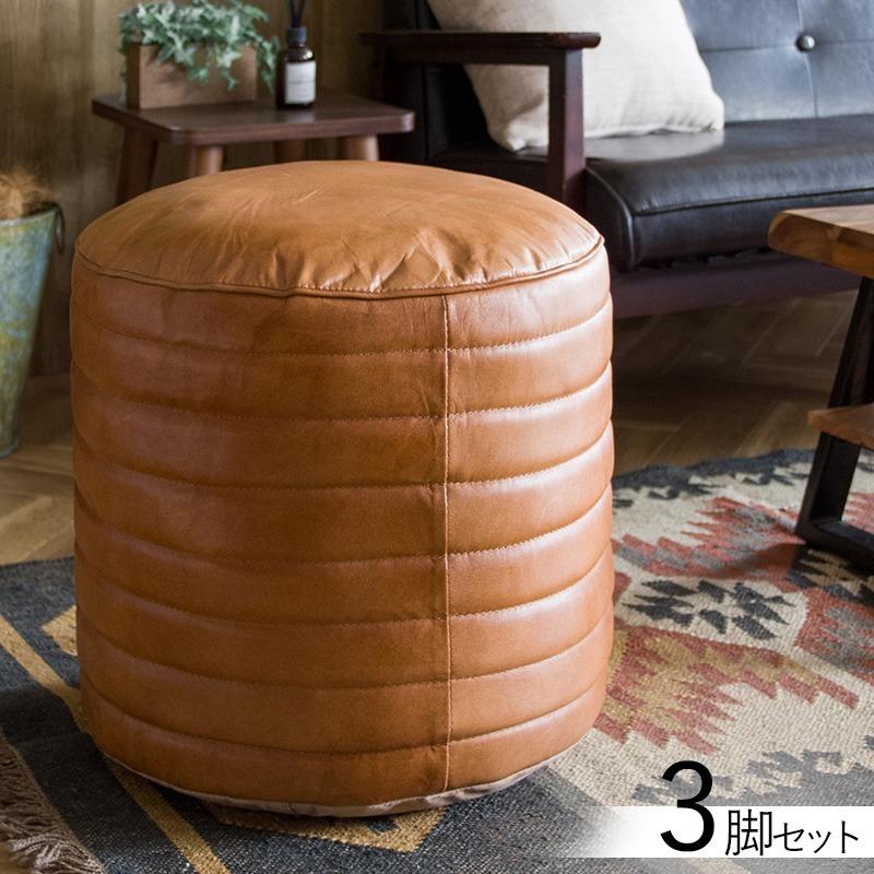 24時間限定クーポン配布中 山羊革スツール 3脚セット キャメル色 幅44×奥行き44×高さ45cm 本革張り ハンドメード ヴィンテージスタイル スツール MSL2455