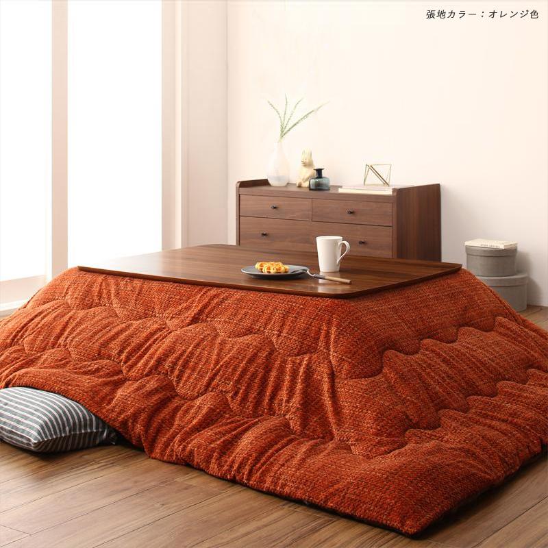 こたつ布団 長方形 こたつ布団セット 190×240cm オレンジ 色 こたつ布団 長方形 こたつ布団セット 190×240cm オレンジ 色